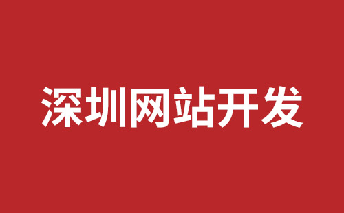 烟台市网站建设,烟台市外贸网站制作,烟台市外贸网站建设,烟台市网络公司,松岗网站制作哪家好