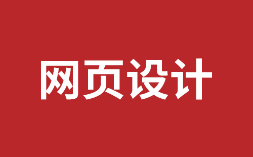 烟台市网站建设,烟台市外贸网站制作,烟台市外贸网站建设,烟台市网络公司,宝安响应式网站制作哪家好