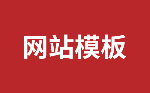 烟台市网站建设,烟台市外贸网站制作,烟台市外贸网站建设,烟台市网络公司,南山响应式网站制作公司