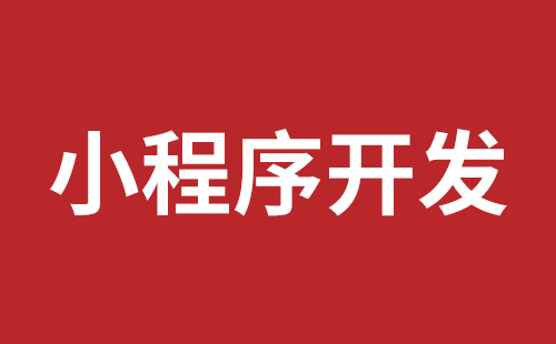 烟台市网站建设,烟台市外贸网站制作,烟台市外贸网站建设,烟台市网络公司,布吉网站建设的企业宣传网站制作解决方案